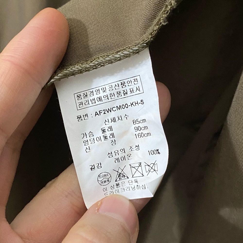 oversized trench coat - Picture 16 of 16